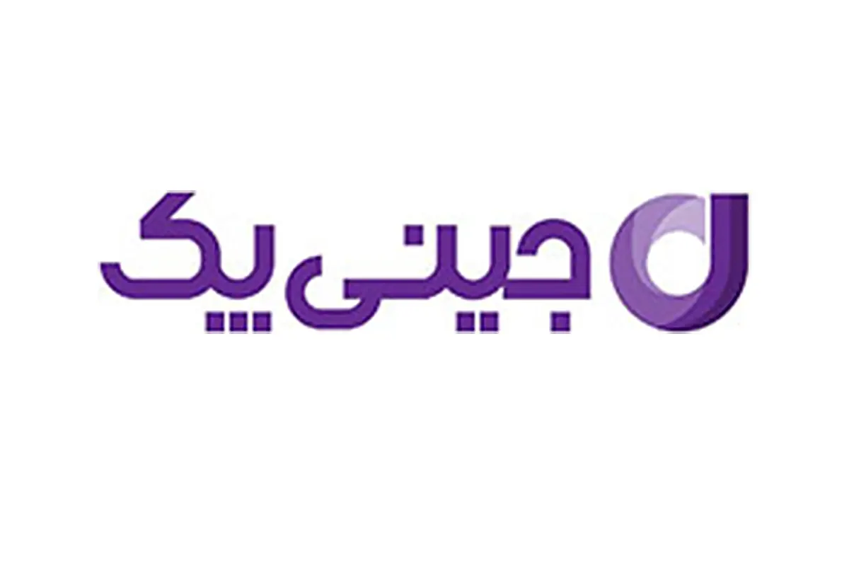 بهترین مارک زیرپوش مردانه
